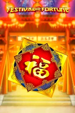 Παιχνίδι κουλοχέρη4 Παιχνίδι κουλοχέρη4